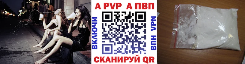 Как найти наркотики Тында A PVP  МЕФ  Конопля 