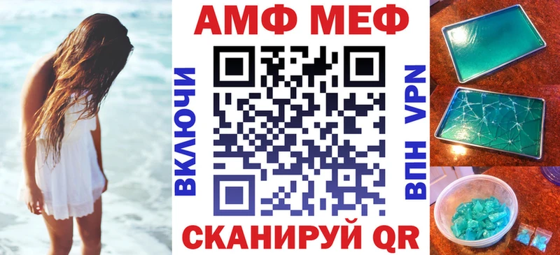 Амфетамин 98%  Тында 