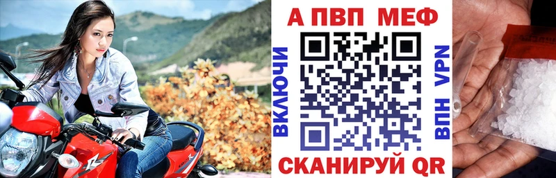 A PVP Соль  купить наркотики сайты  Тында 