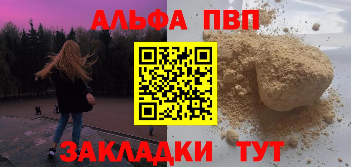 A PVP СК КРИС Тында