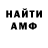 АМФЕТАМИН Розовый JoySynthesis