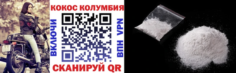 КОКАИН Перу  как найти   Тында 