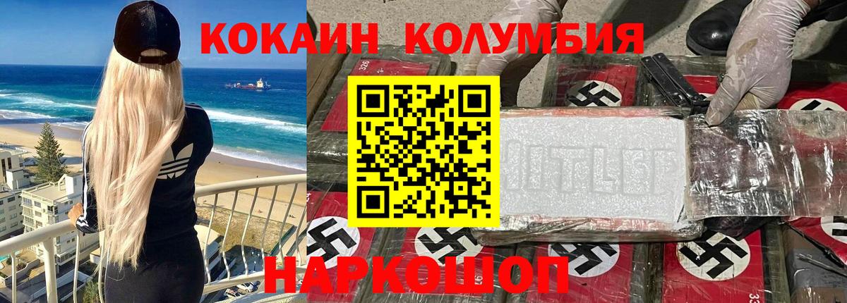 Cocaine 97% Тында