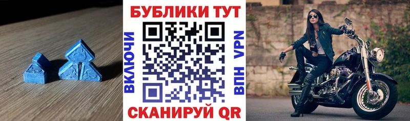 как найти закладки Тында ЭКСТАЗИ таблы