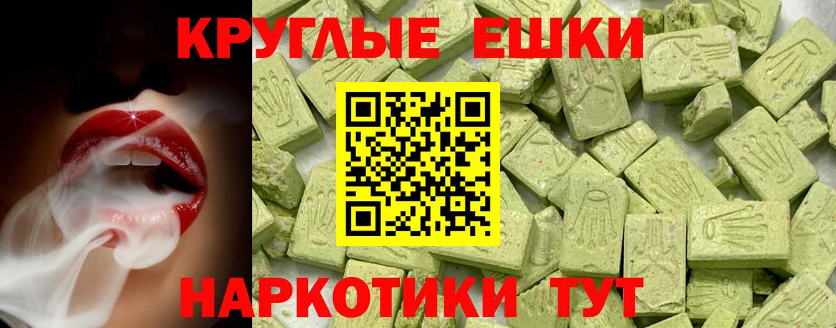 купить наркотики сайты  Ecstasy mix  Вход с VPN  Ecstasy диски  Тында 