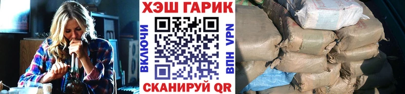 ГАШИШ хэш  Тында 