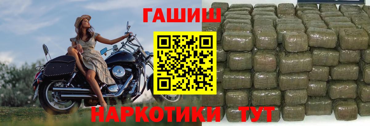 Гашиш AMNESIA HAZE  Вход с VPN  ГАШИШ  Тында  Гашиш Ice-O-Lator 