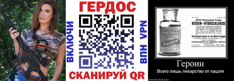 Героин хмурый  где найти наркотики  Тында 
