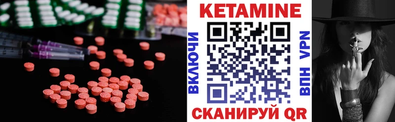цена   Тында  Кетамин ketamine 