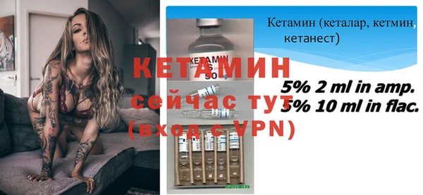 ECSTASY Абаза