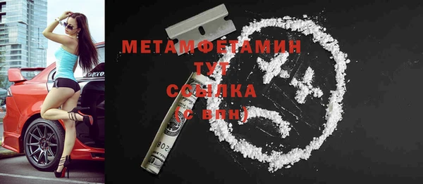 эйфоретик Абдулино
