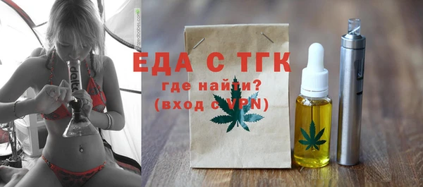 эйфоретик Абдулино