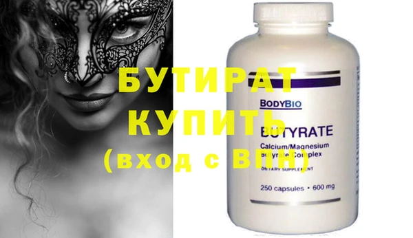 ECSTASY Абаза