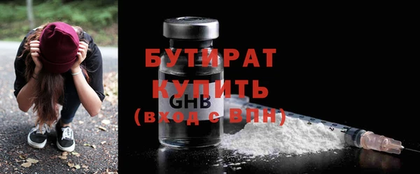 эйфоретик Абдулино
