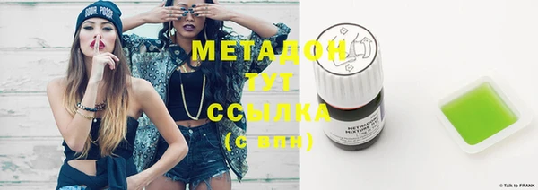 трава Абинск