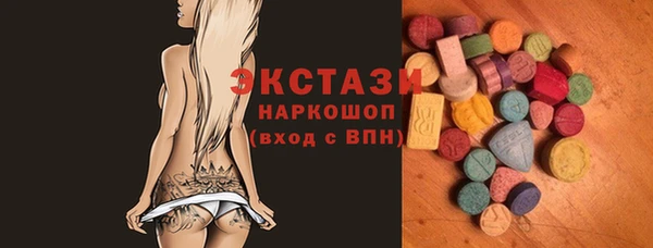 ECSTASY Абаза