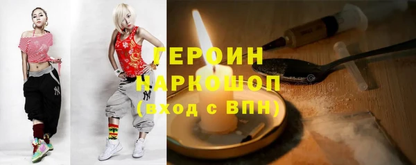 эйфоретик Абдулино
