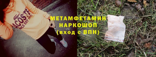 марки lsd Алексеевка