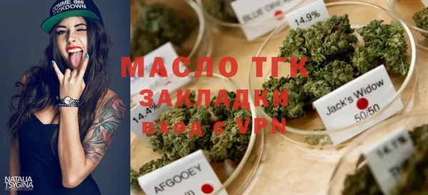трава Абинск