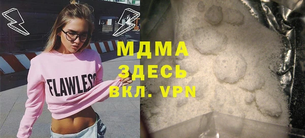 эйфоретик Абдулино