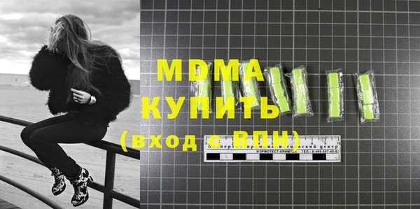 эйфоретик Абдулино