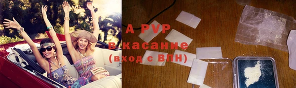 эйфоретик Абдулино