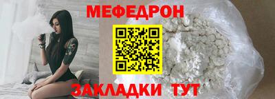 МДМА Славгород