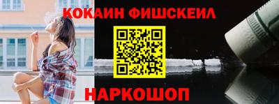 меф Сланцы