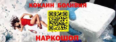 дурь Славянск-на-Кубани