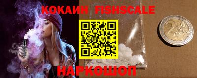 дурь Славянск-на-Кубани