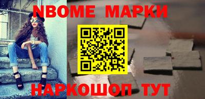 МДМА Славгород