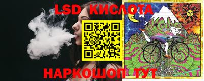 меф Сланцы