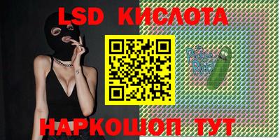 меф Сланцы