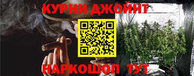меф Сланцы