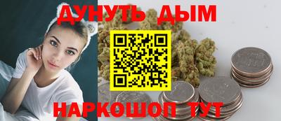 меф Сланцы