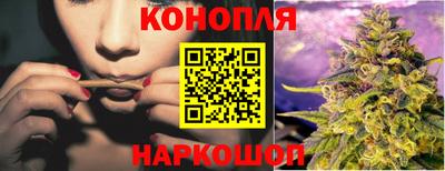 дурь Славянск-на-Кубани