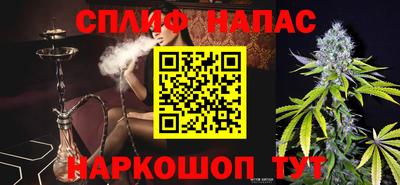дурь Славянск-на-Кубани