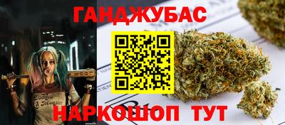 дурь Славянск-на-Кубани
