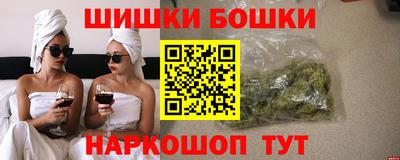 дурь Славянск-на-Кубани