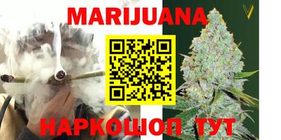 меф Сланцы