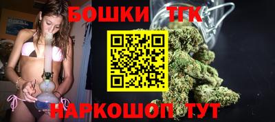 дурь Славянск-на-Кубани