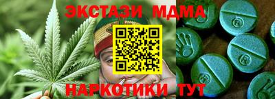 МДМА Славгород