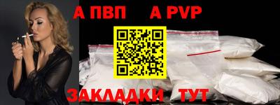 дурь Славянск-на-Кубани