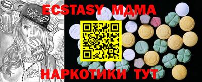 МДМА Славгород