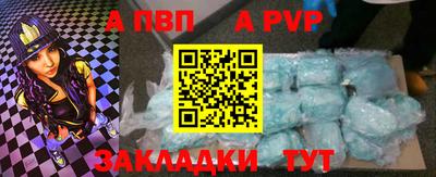 дурь Славянск-на-Кубани