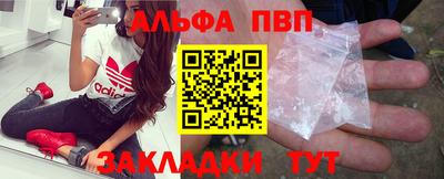 меф Сланцы