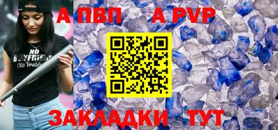 дурь Славянск-на-Кубани