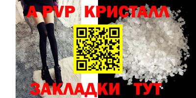 дурь Славянск-на-Кубани