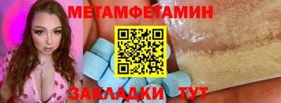 МДМА Славгород