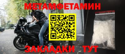 дурь Славянск-на-Кубани